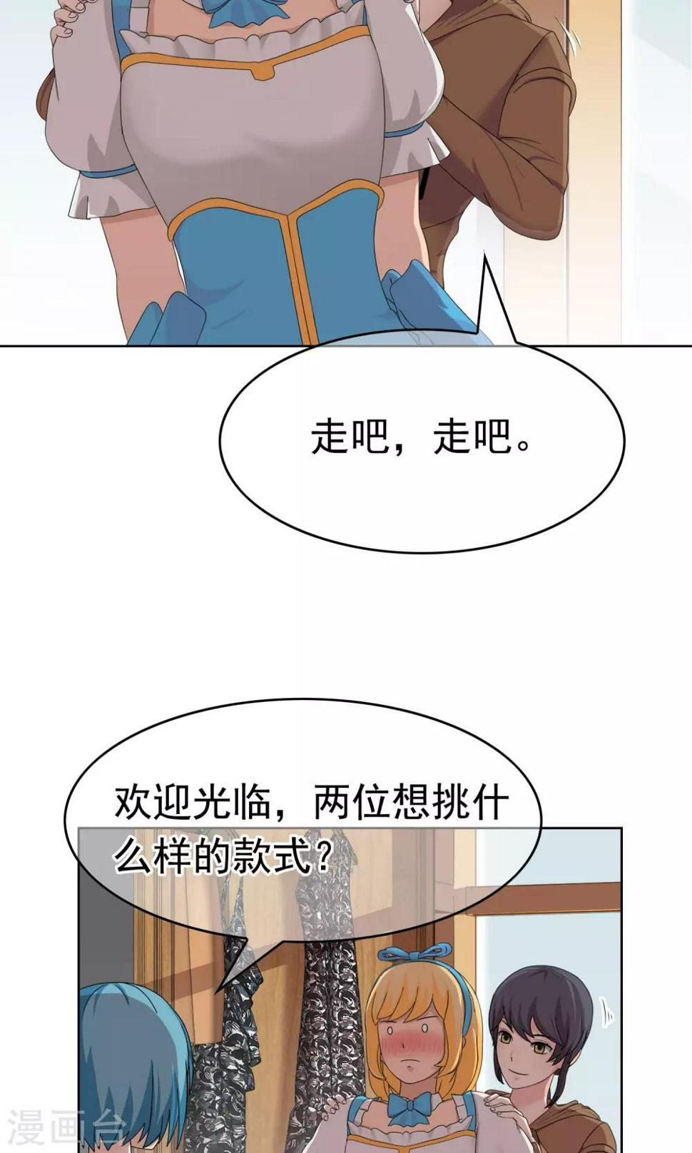 第28话 改变124
