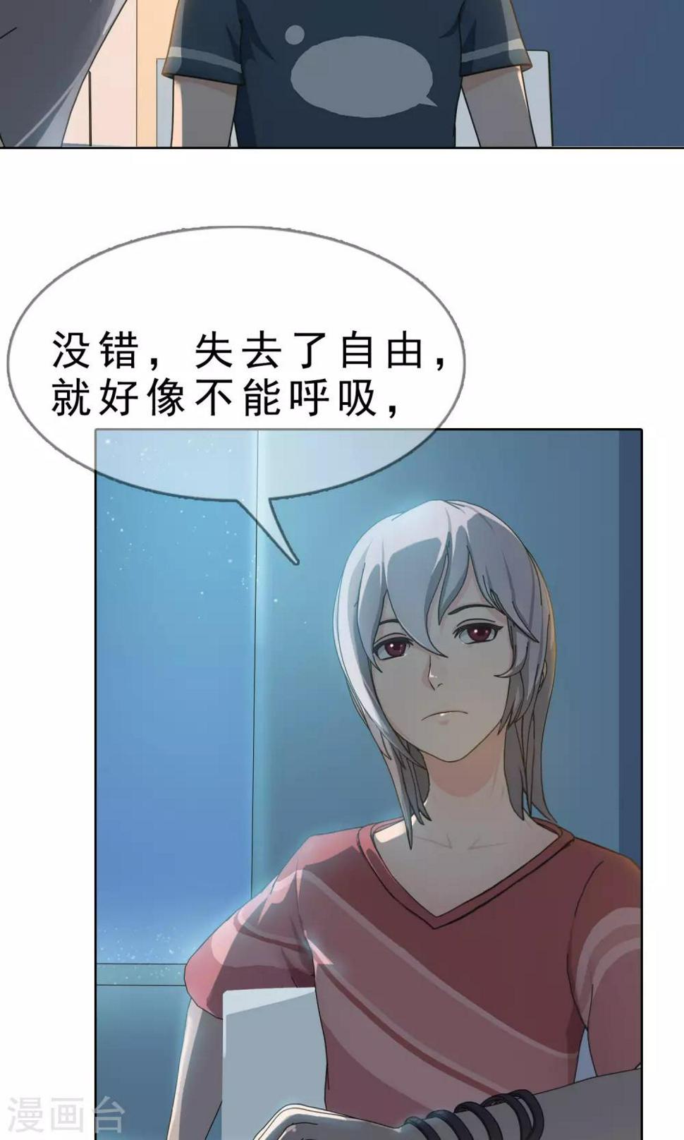 第11话 奔跑的野狗413