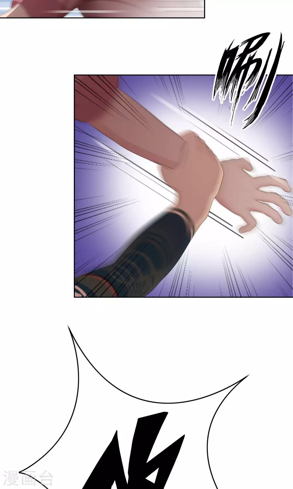 第35话 你是跑不掉的27
