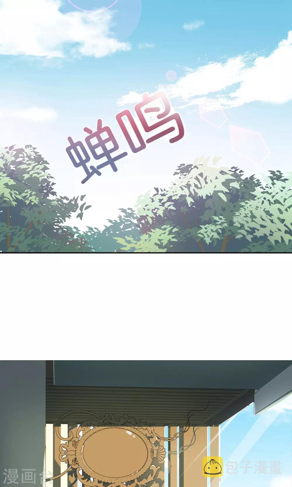 第1话 魔法少女农9
