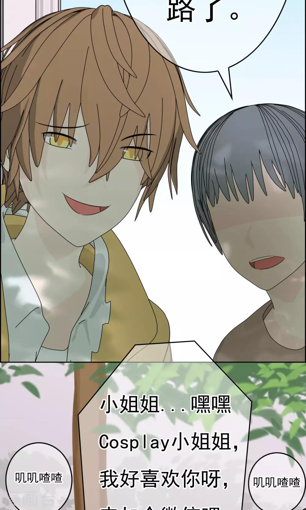 第31话 洛洛的危机33