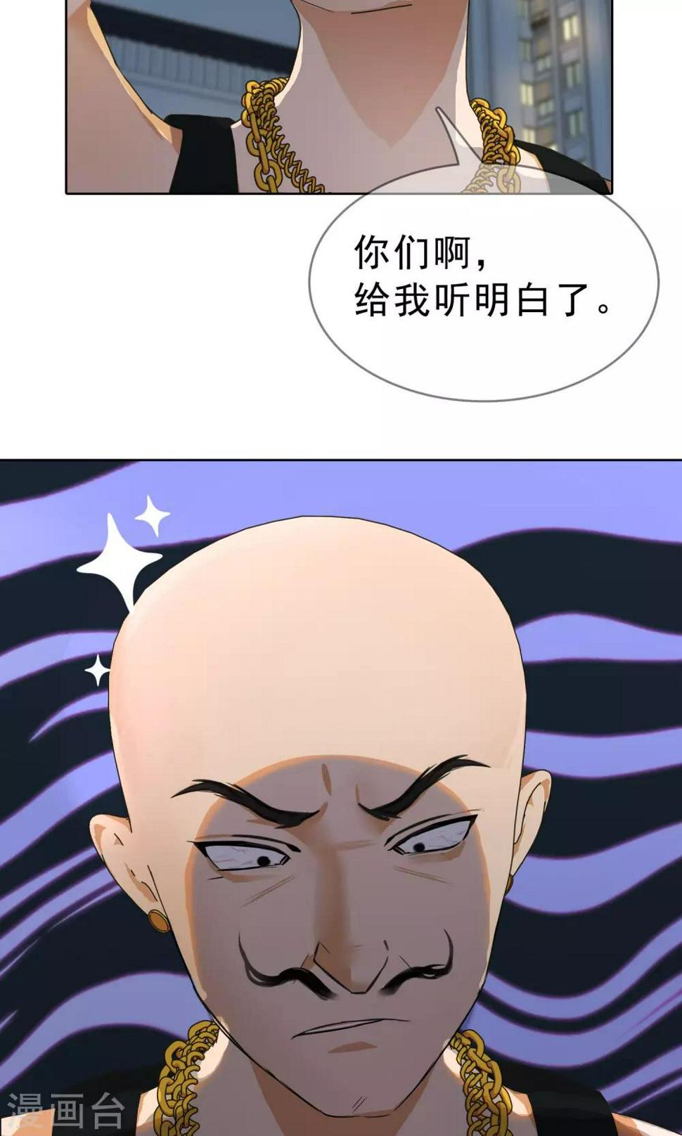 第11话 奔跑的野狗48