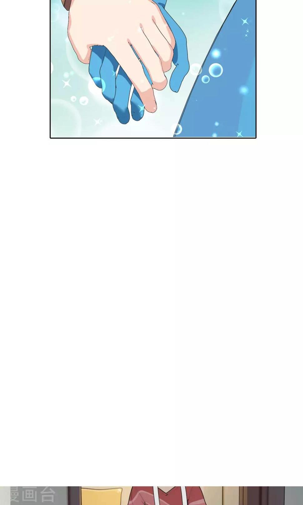 第17话 少爷你想吃什么217