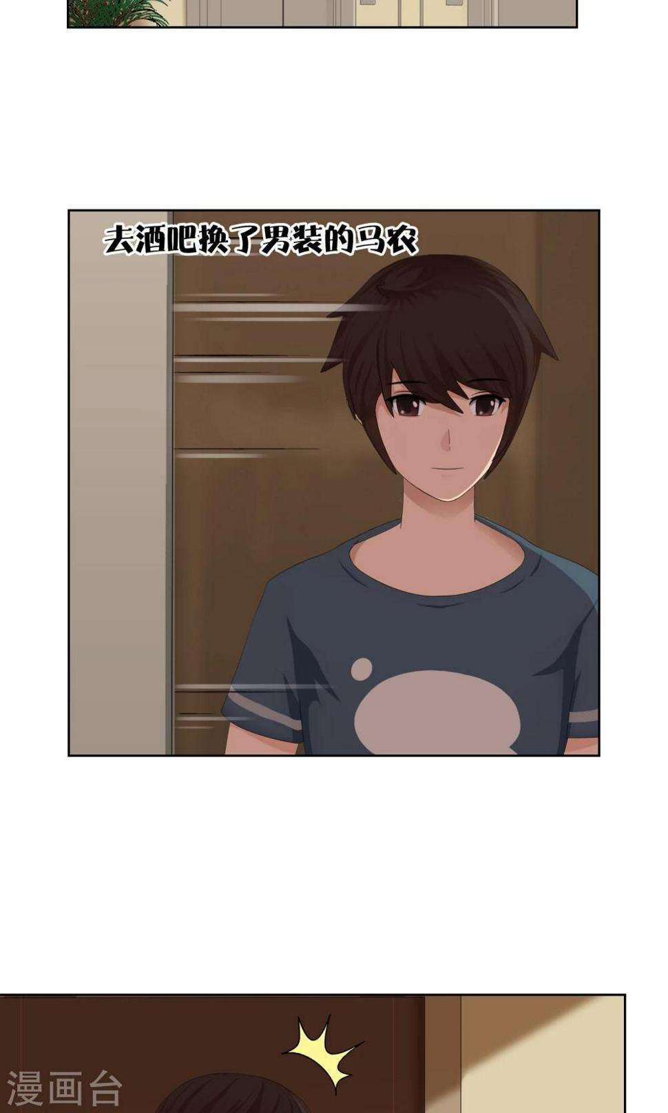 第29话 改变225