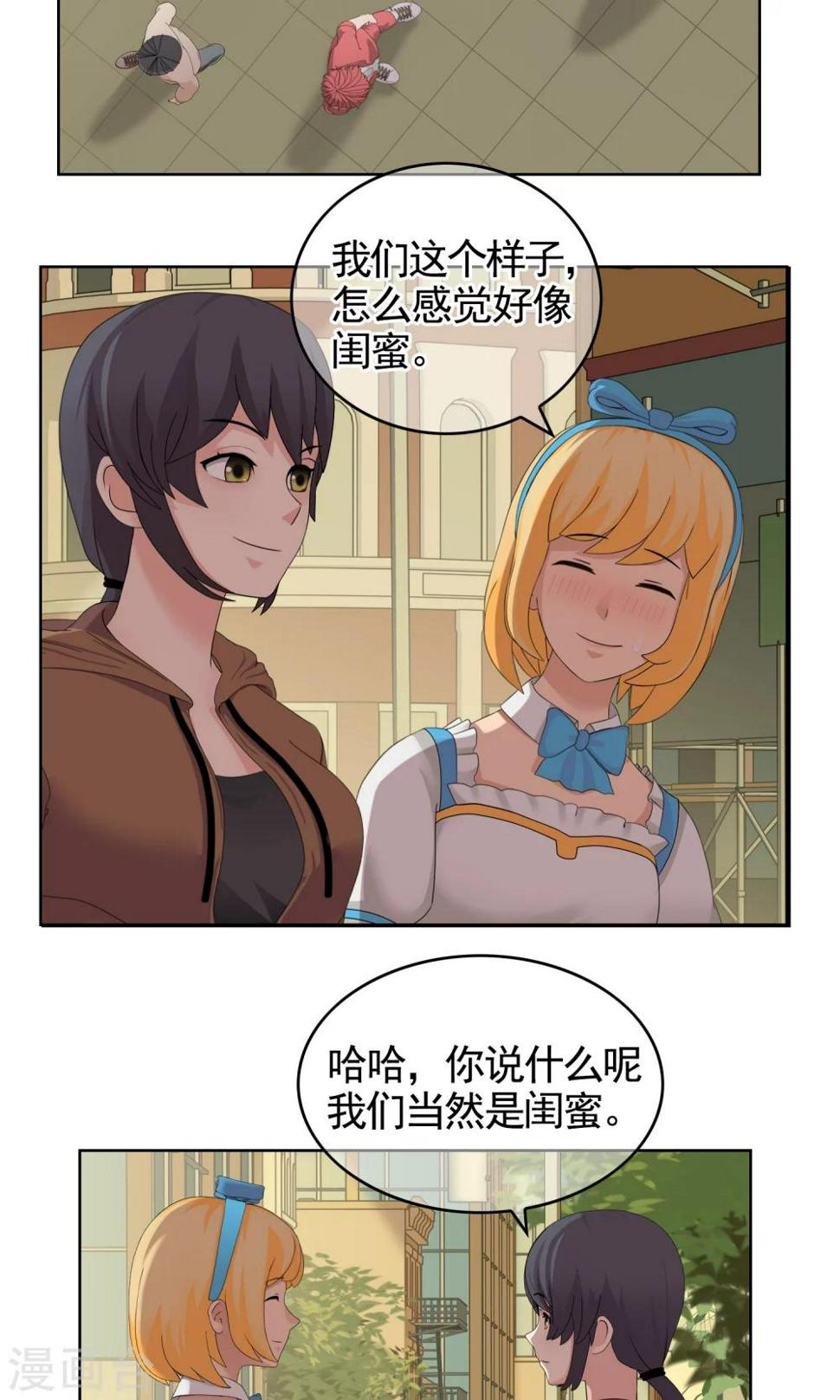 第29话 改变219