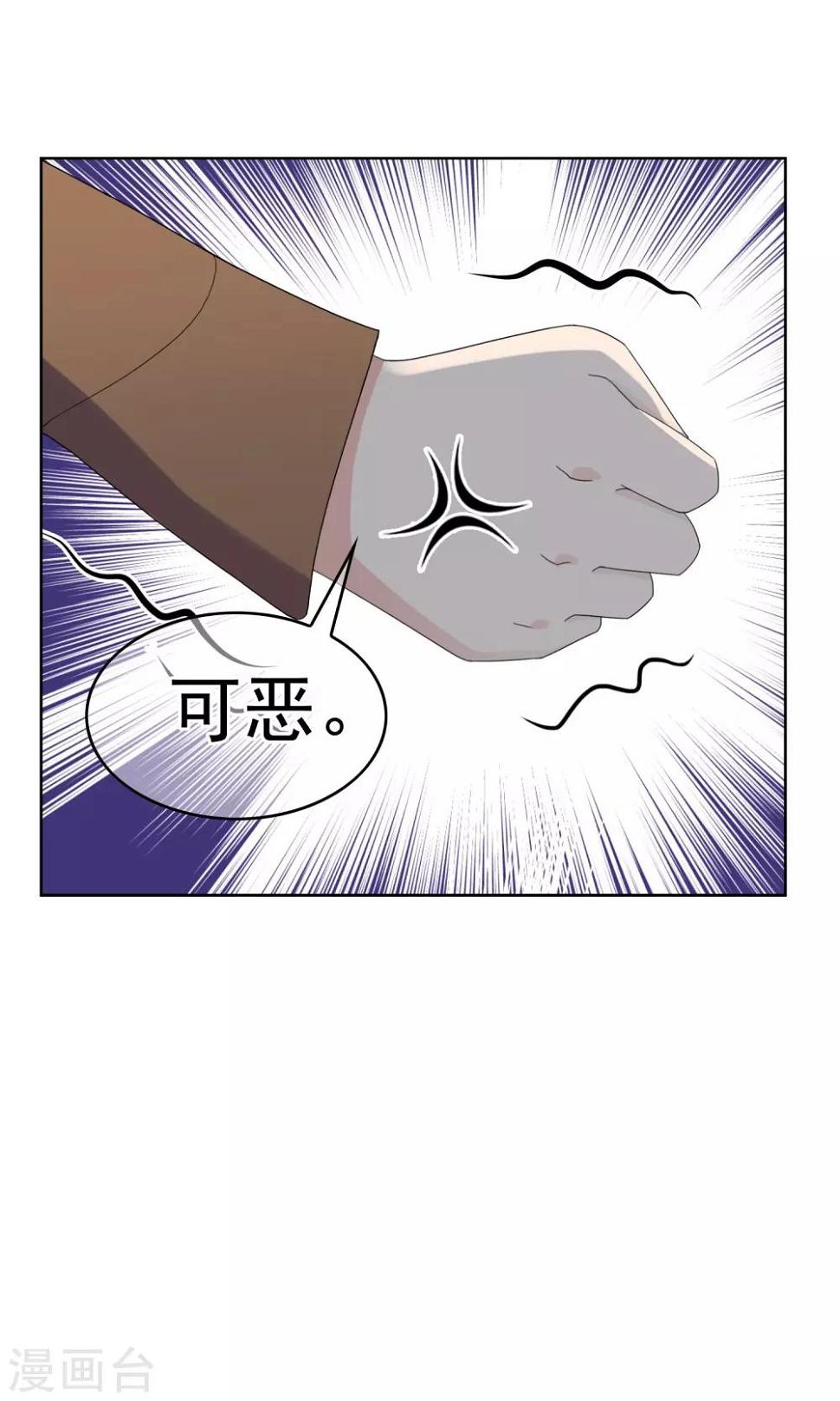 第25话 误会221