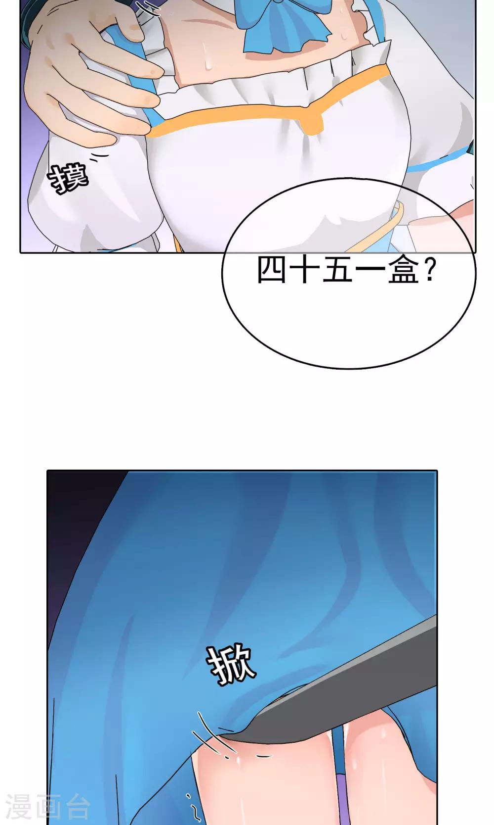 第24话 误会128