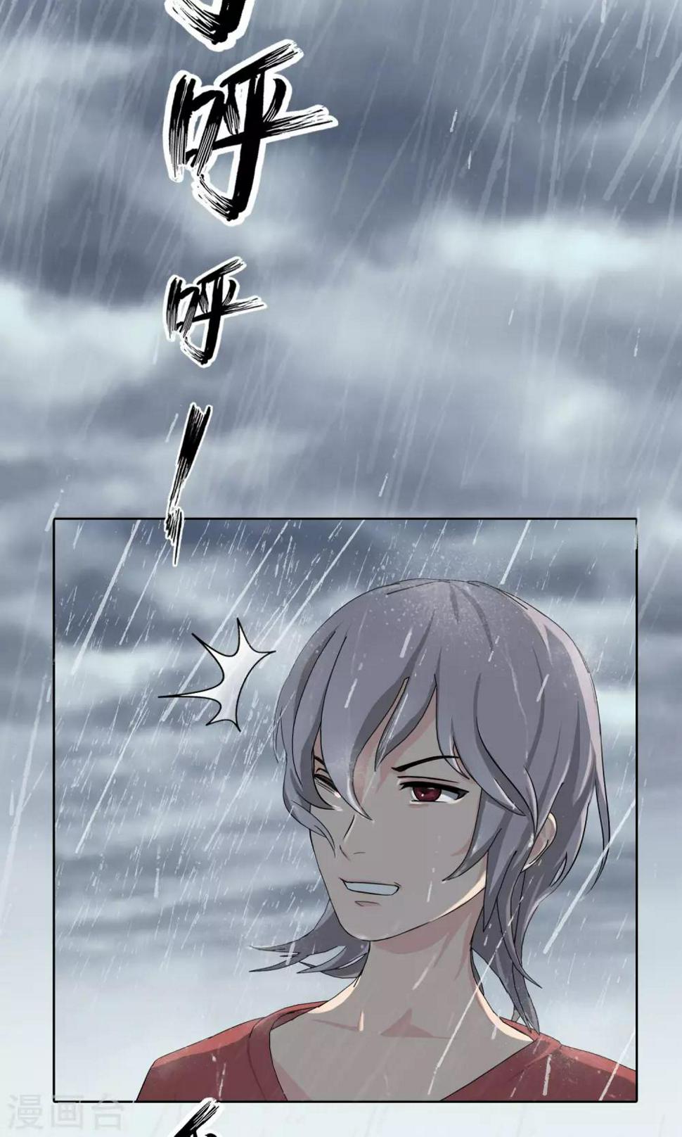 第14话 奔跑的野狗718