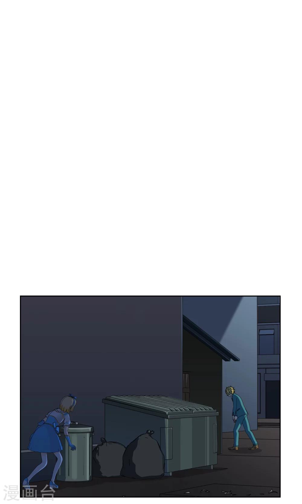 第23话 马花是奸细？222