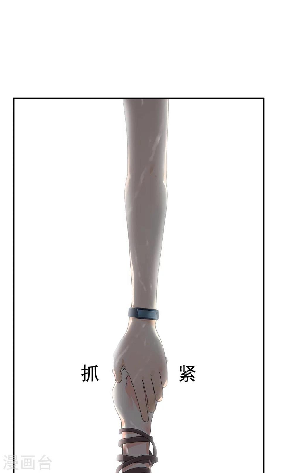第15话 奔跑的野狗815