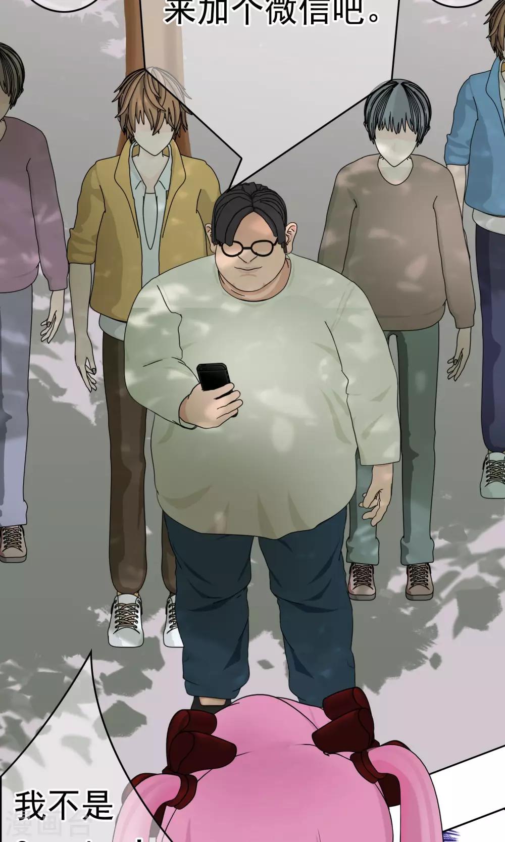 第31话 洛洛的危机34