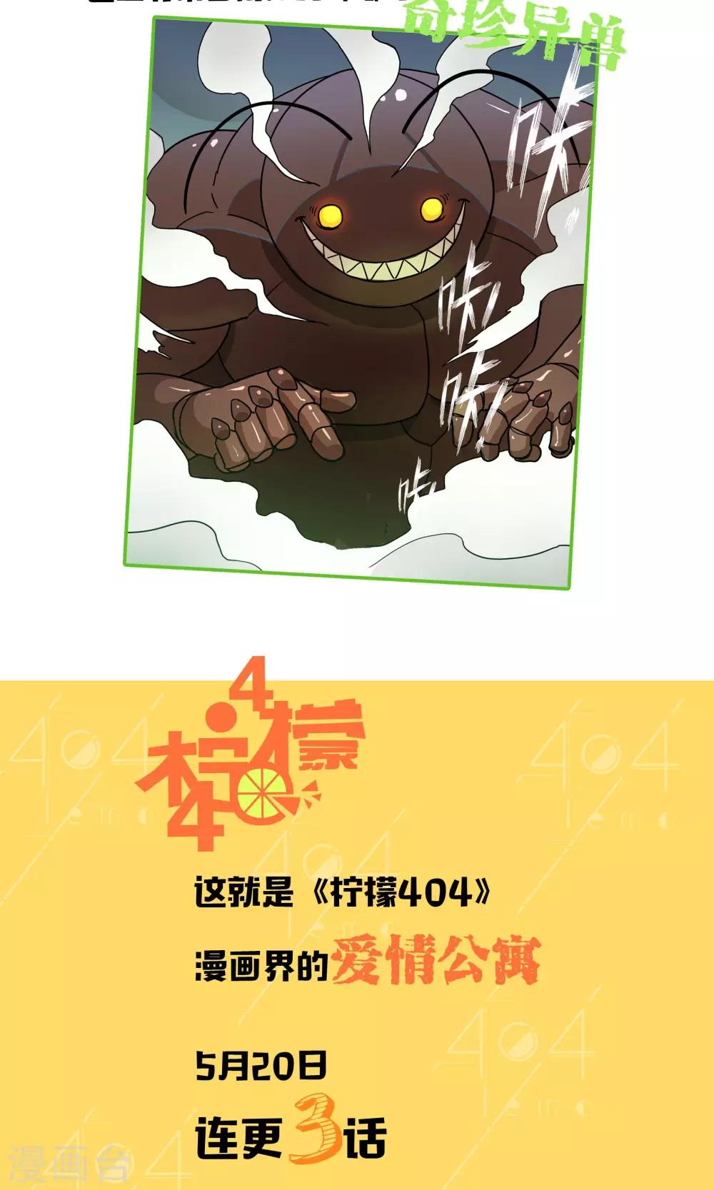 预告2
