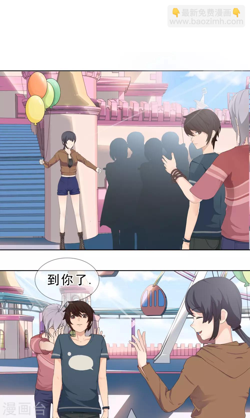 第4话 沦陷20