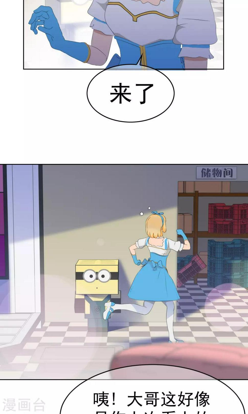 第8话 奔跑的野狗121