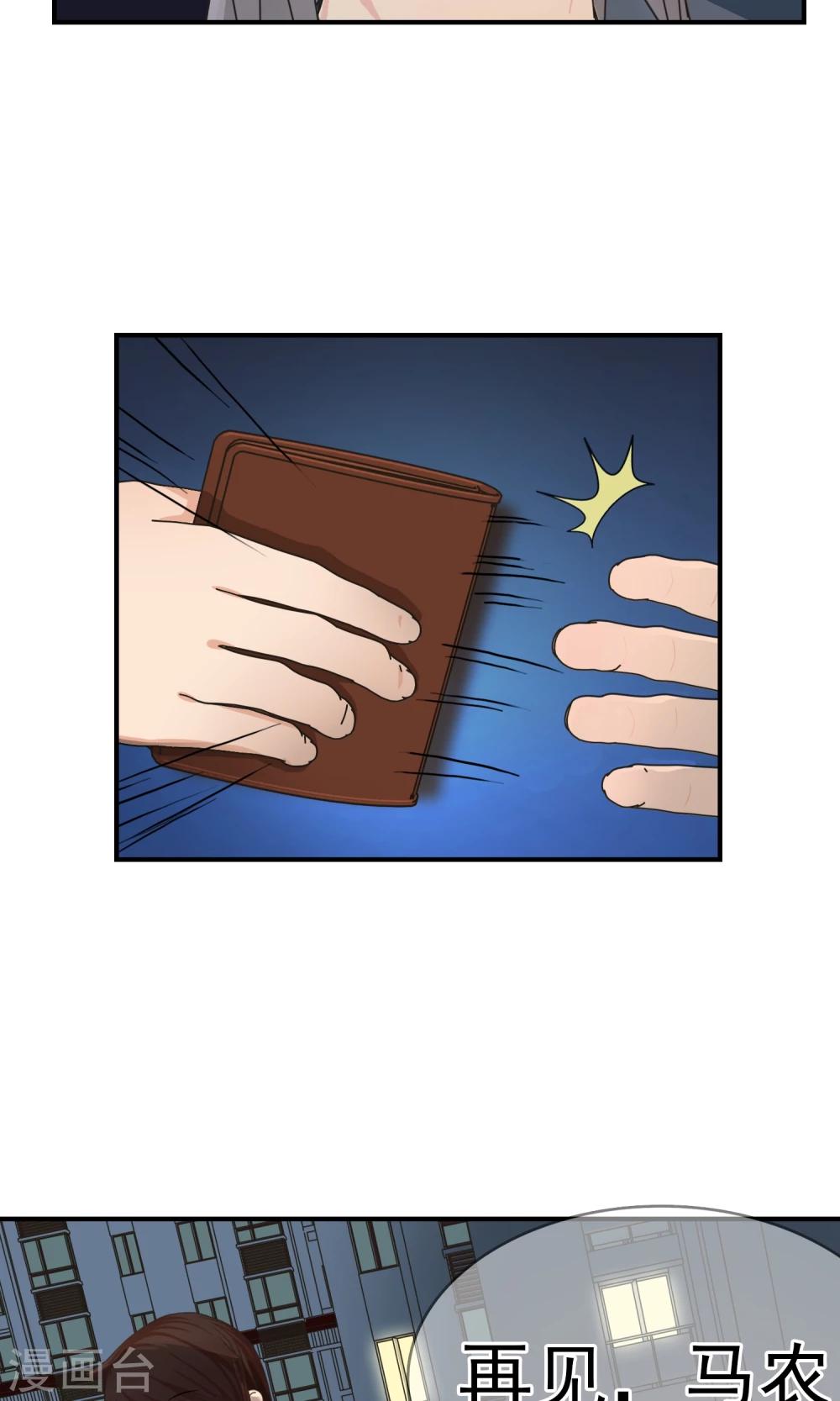 第10话 奔跑的野狗314