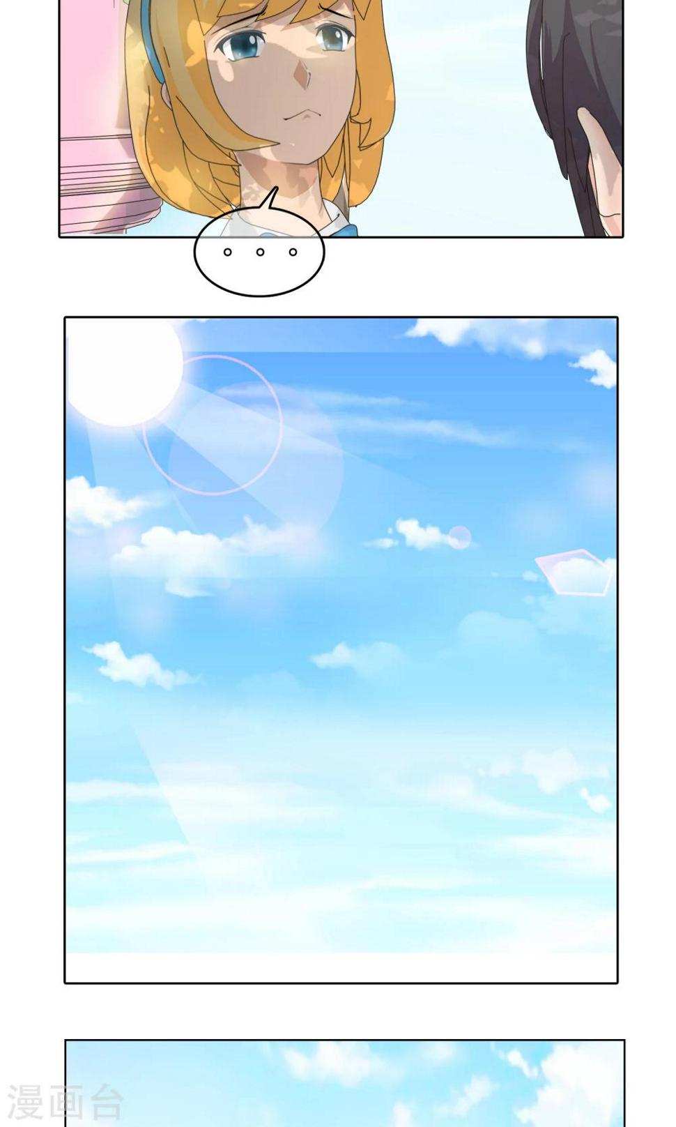 第21话 最远的距离29
