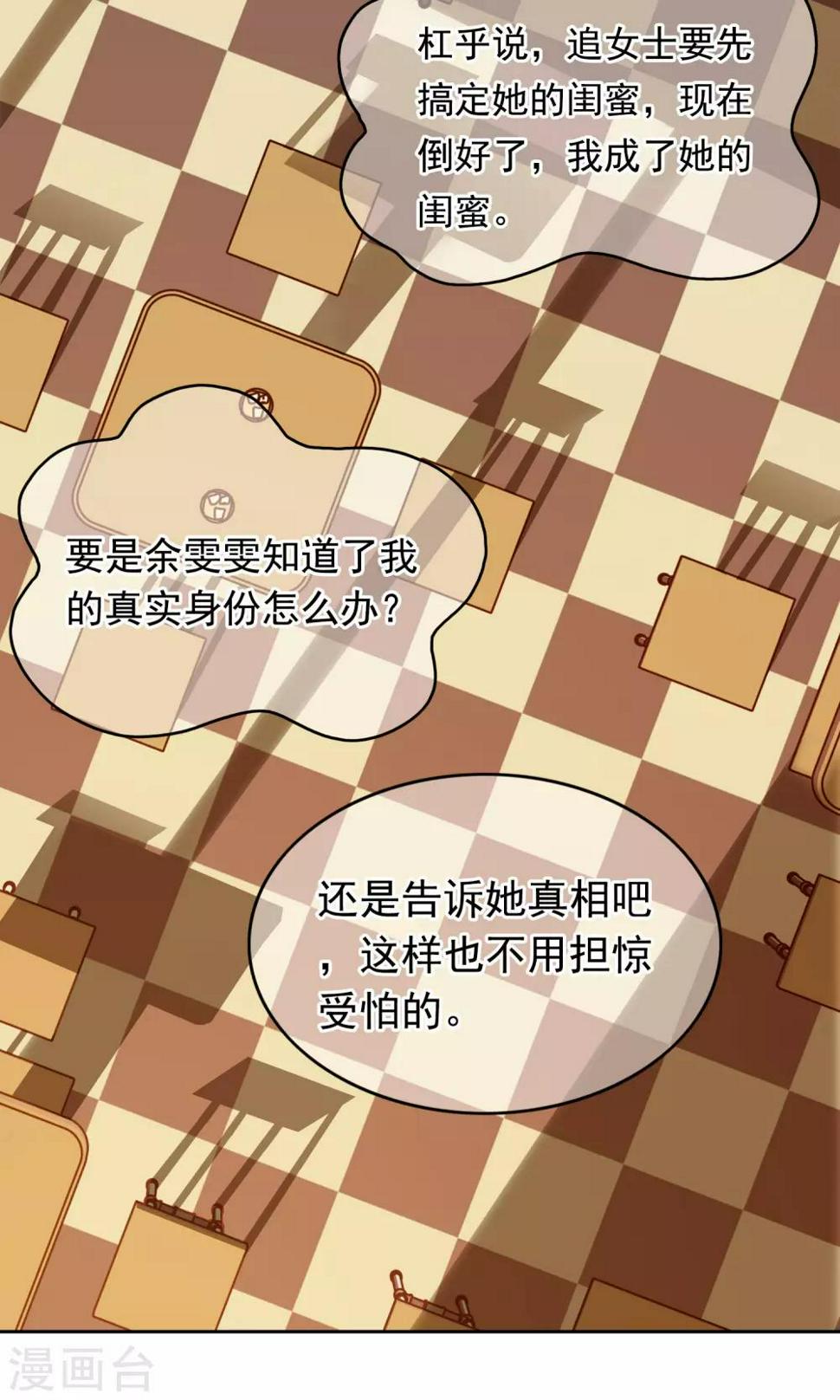第30话 又双叒叕跑了16