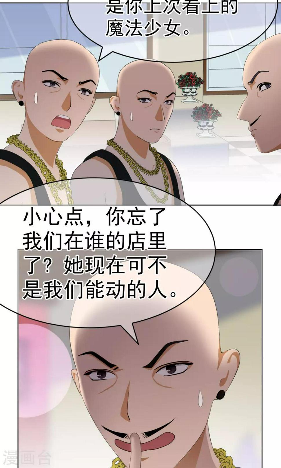 第8话 奔跑的野狗122