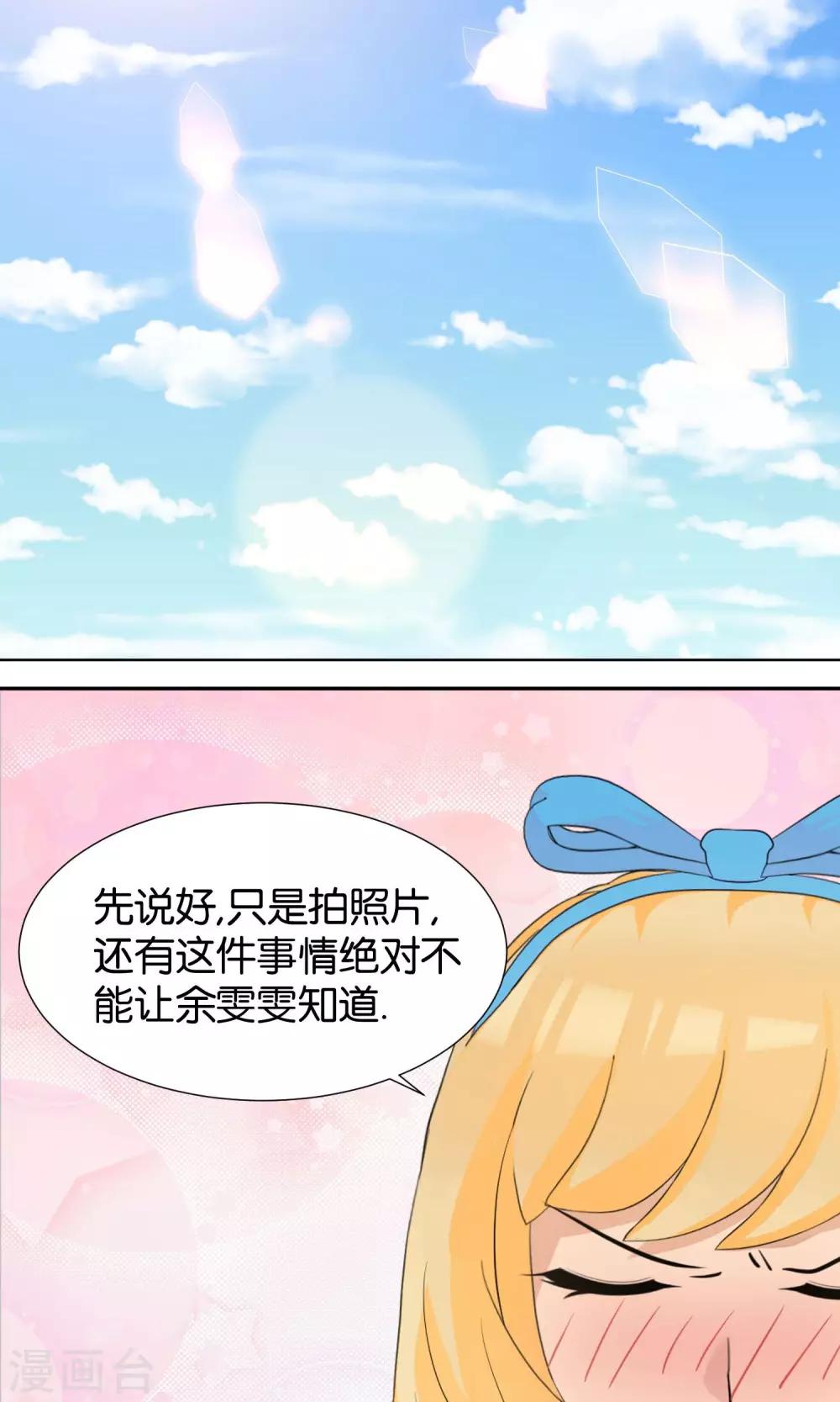第2话 脑放23
