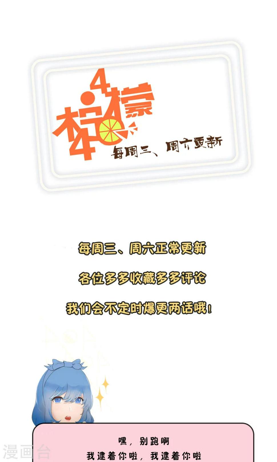 第4话 沦陷28