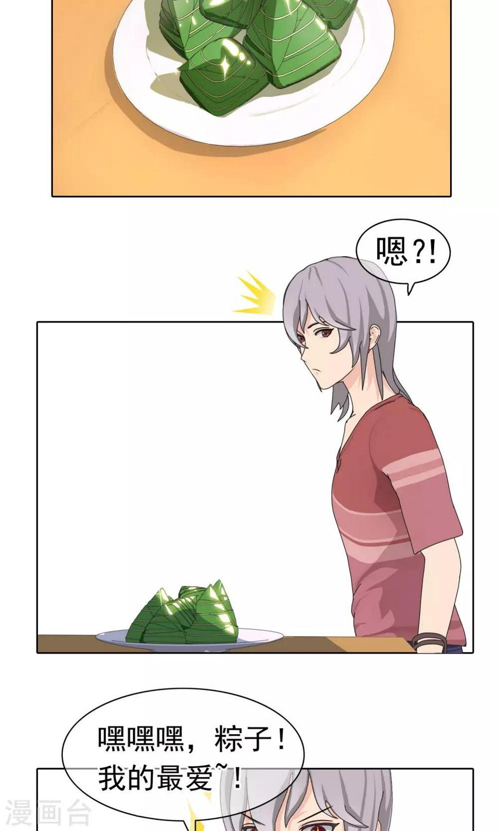 第8话 奔跑的野狗129