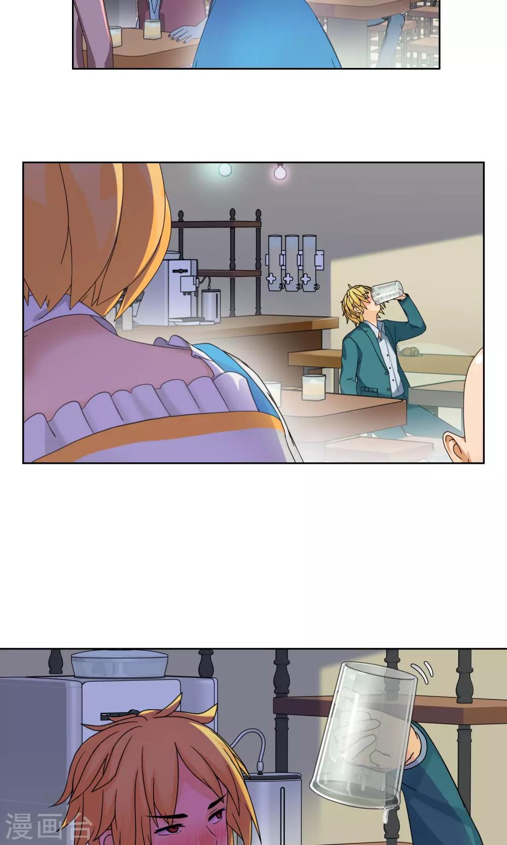 第23话 马花是奸细？24