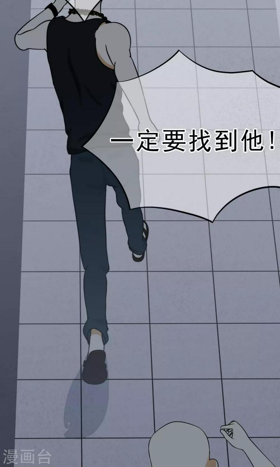 第13话 奔跑的野狗69