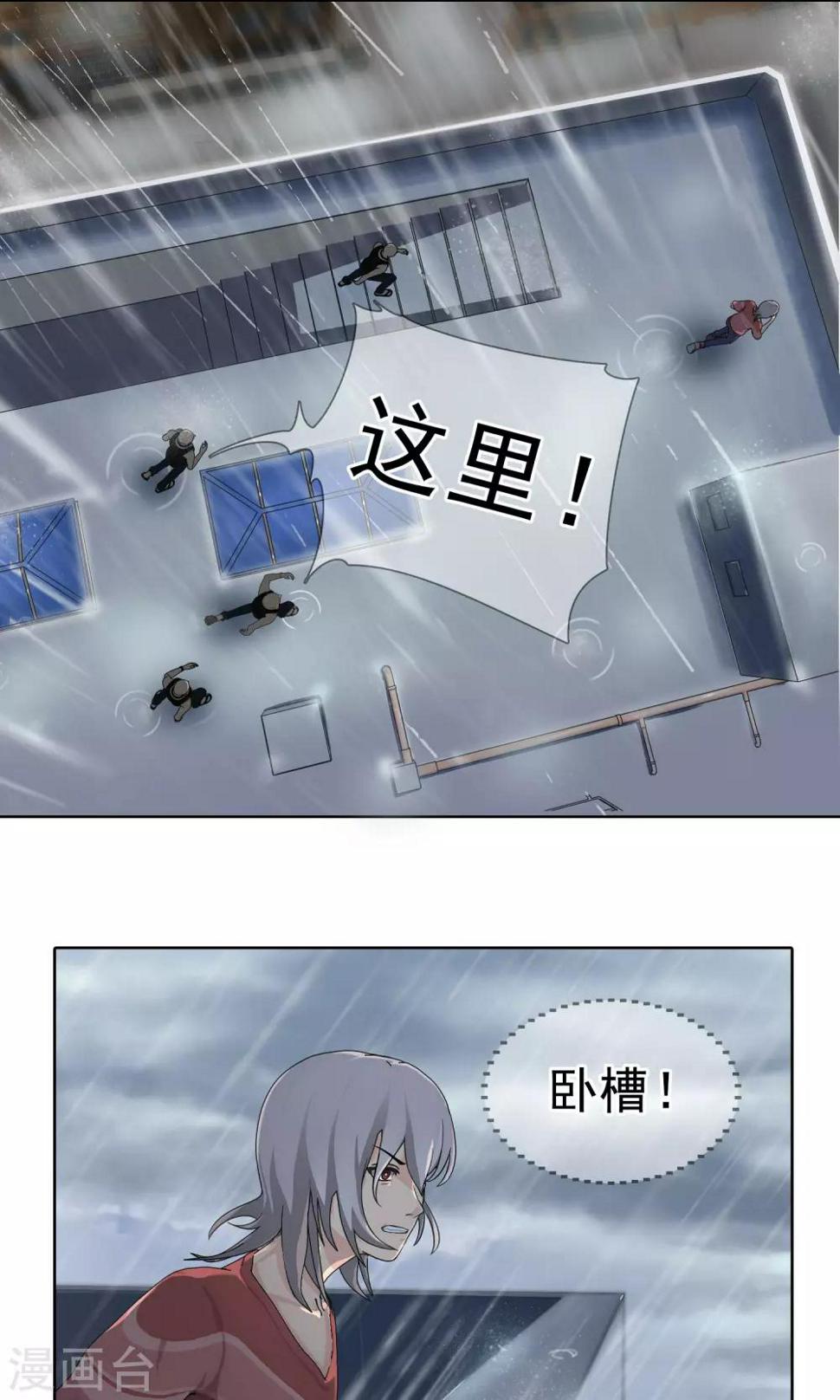 第14话 奔跑的野狗714