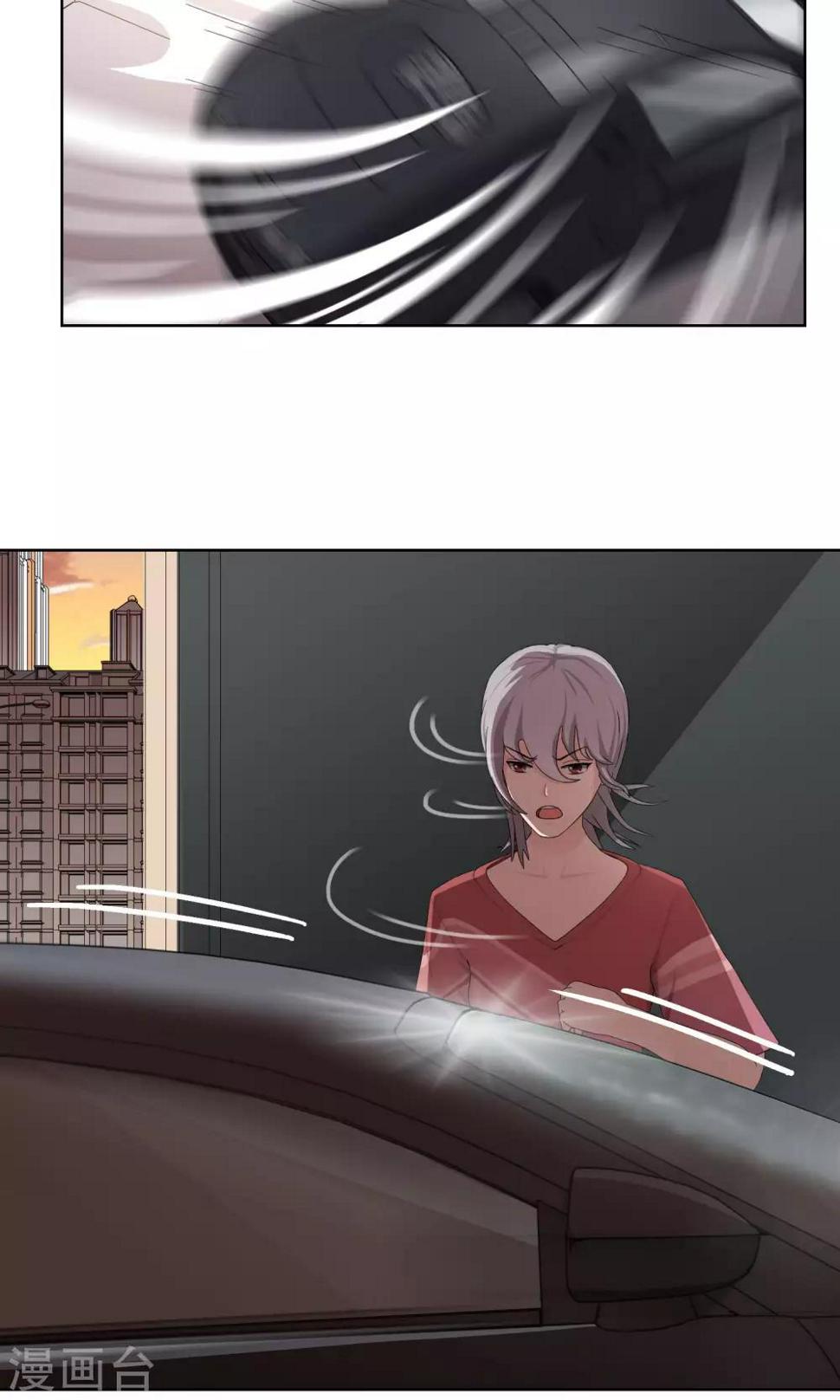 第35话 你是跑不掉的16