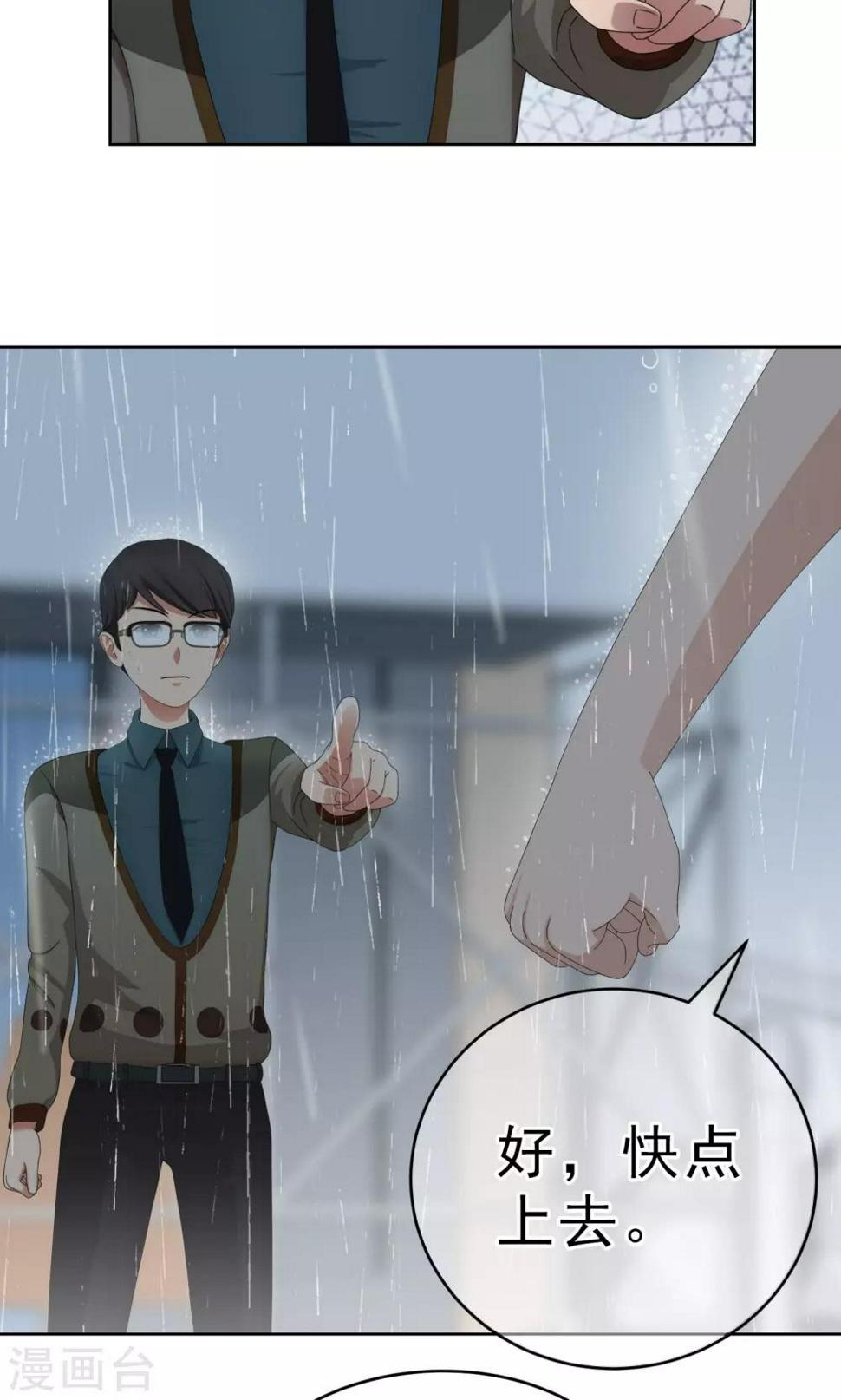 第13话 奔跑的野狗66