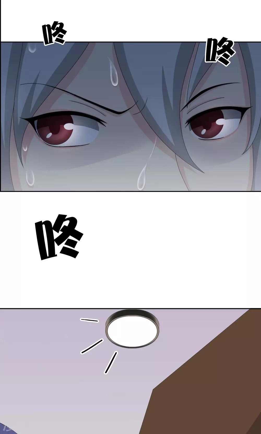 第13话 奔跑的野狗616