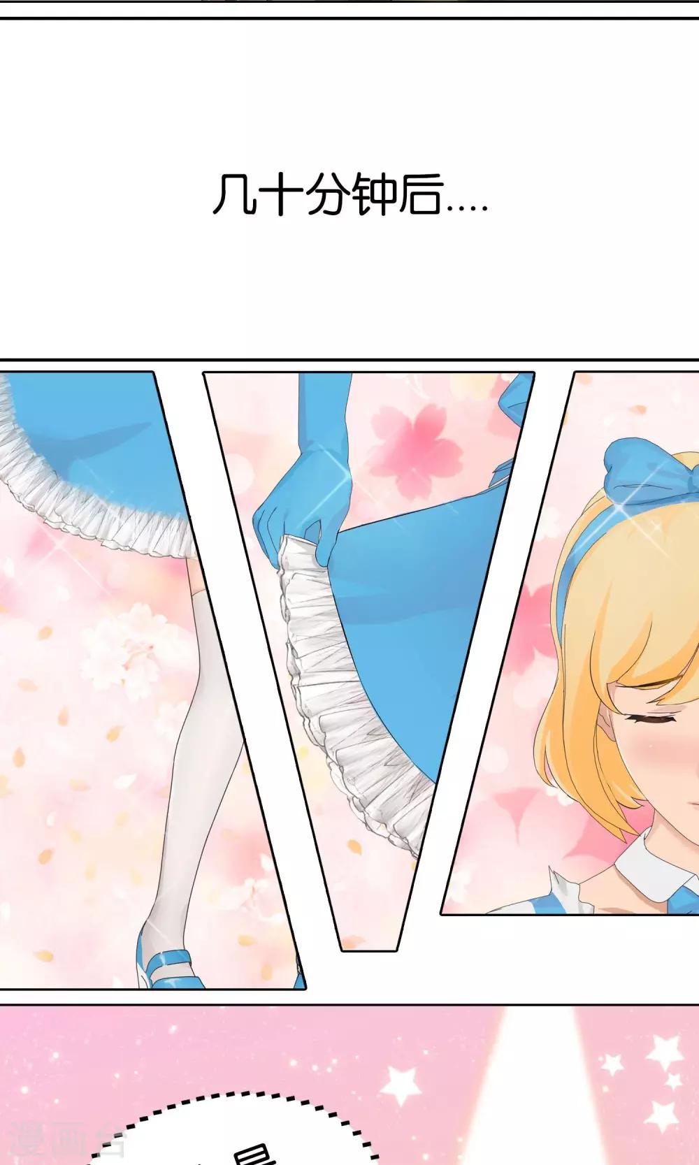 第1话 魔法少女农11