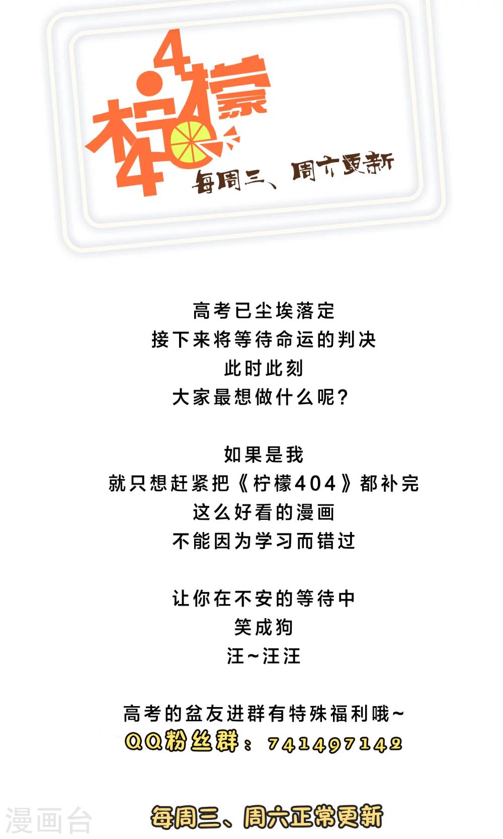 第24话 误会131