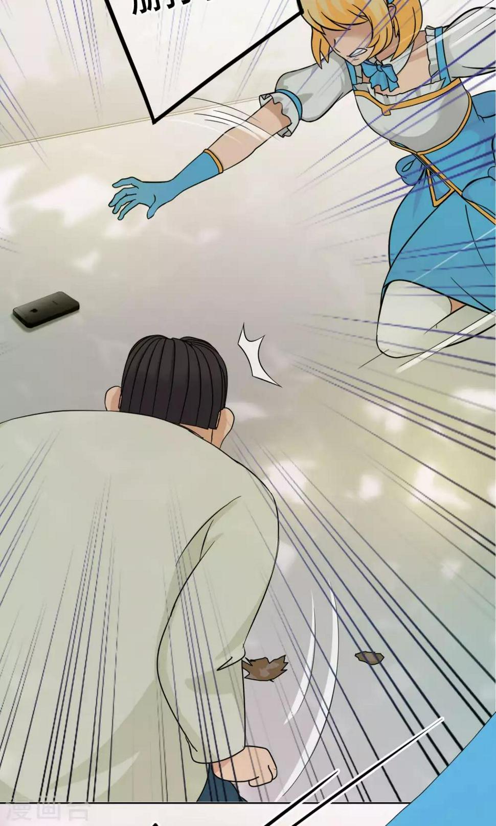 第33话 撩阴腿8