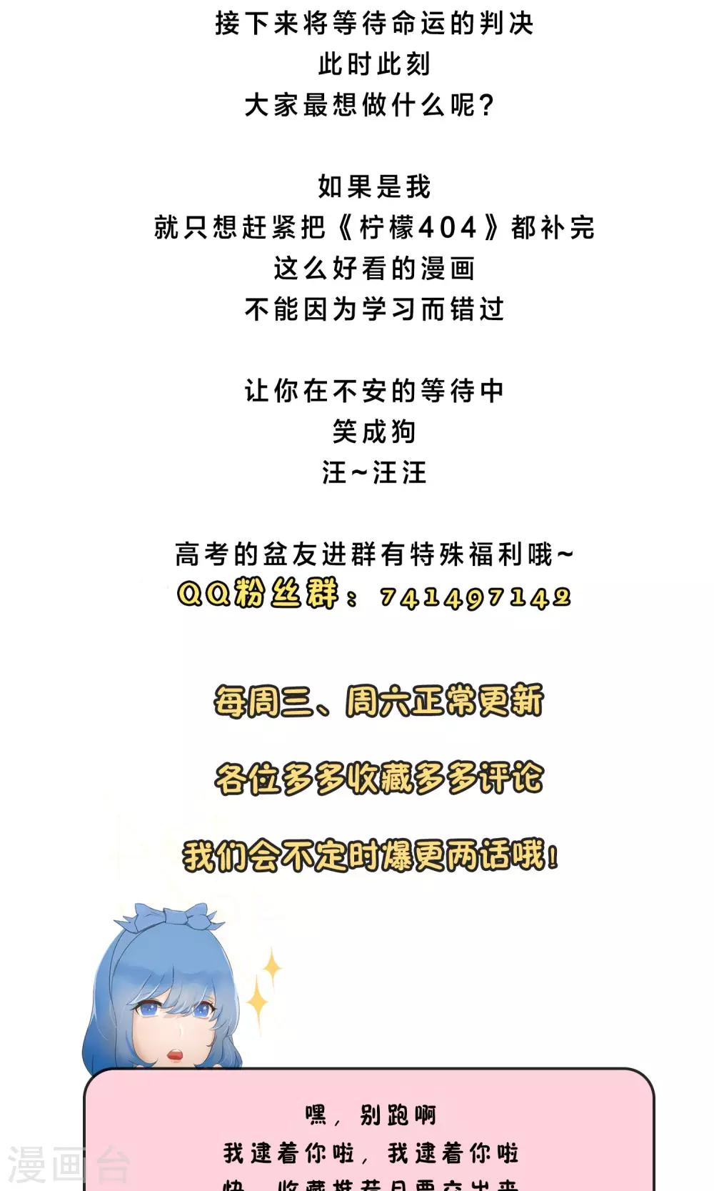 第31话 洛洛的危机41