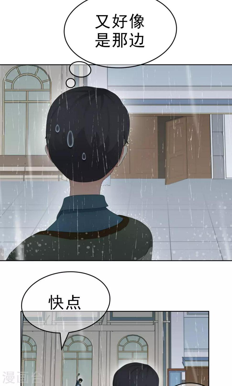 第13话 奔跑的野狗67