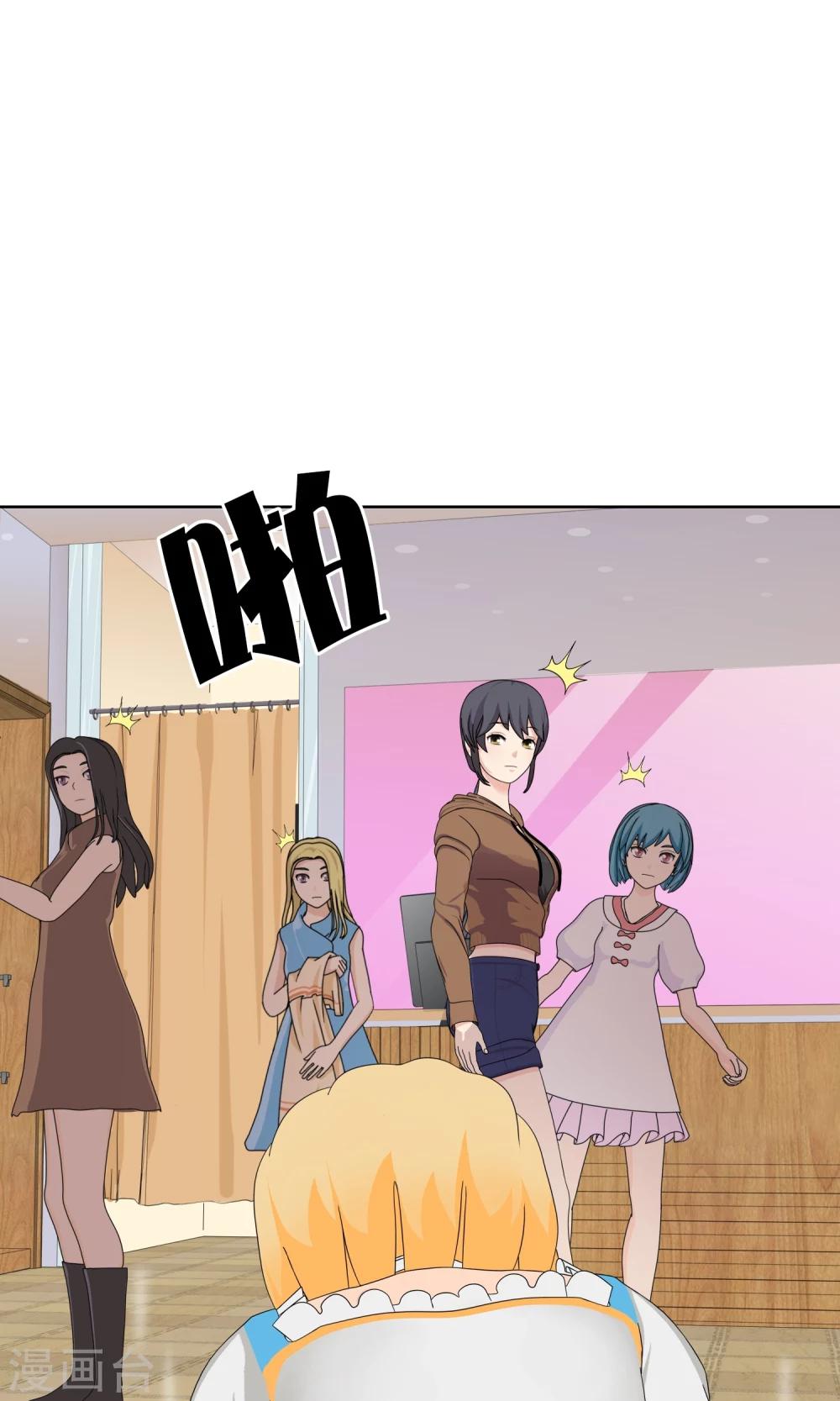 第29话 改变23