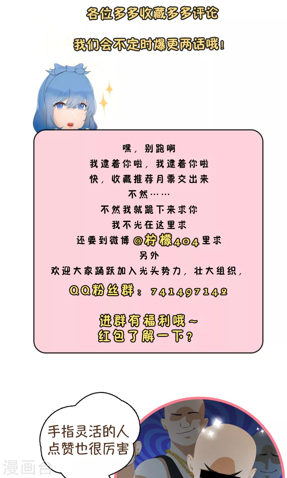 第36话 度假29