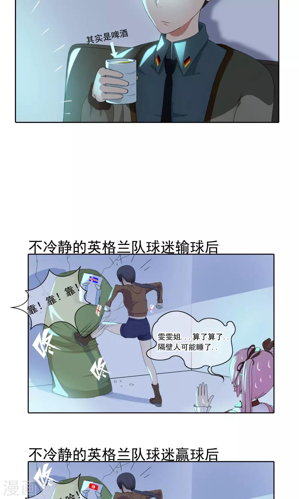 第11话 奔跑的野狗423