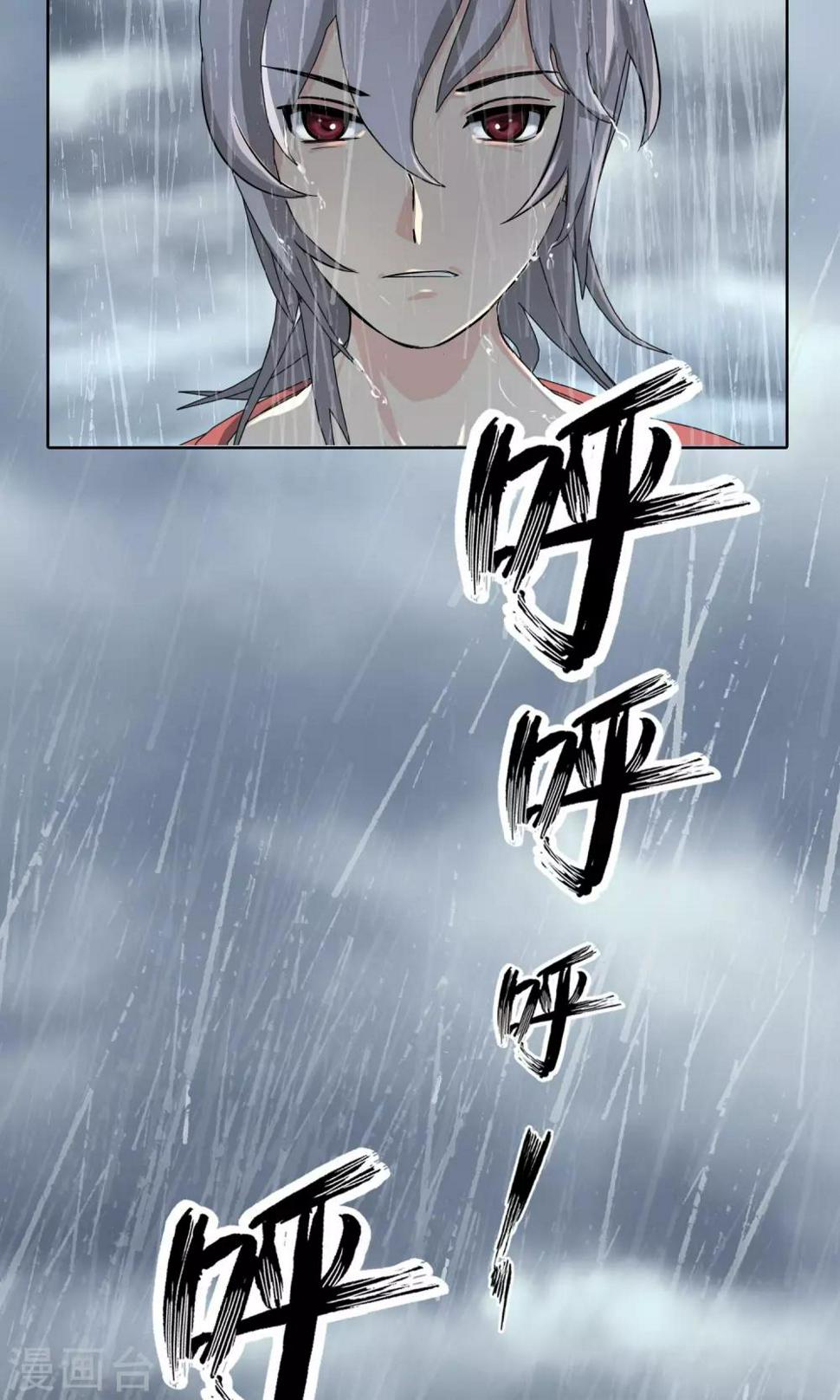 第14话 奔跑的野狗717