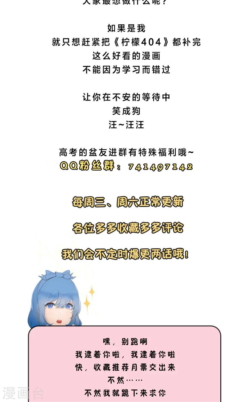 第32话 变态39