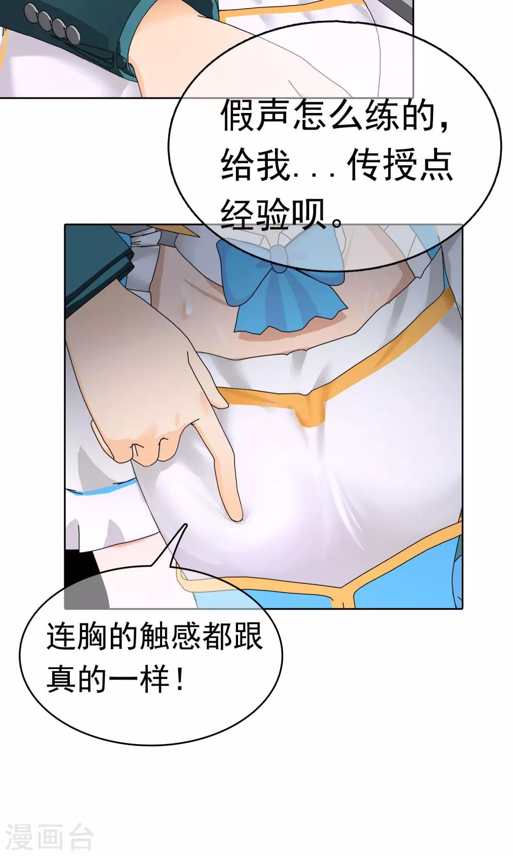 第24话 误会126