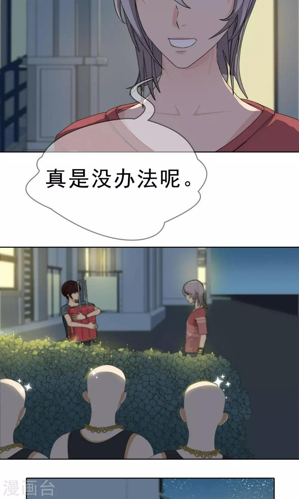 第11话 奔跑的野狗45