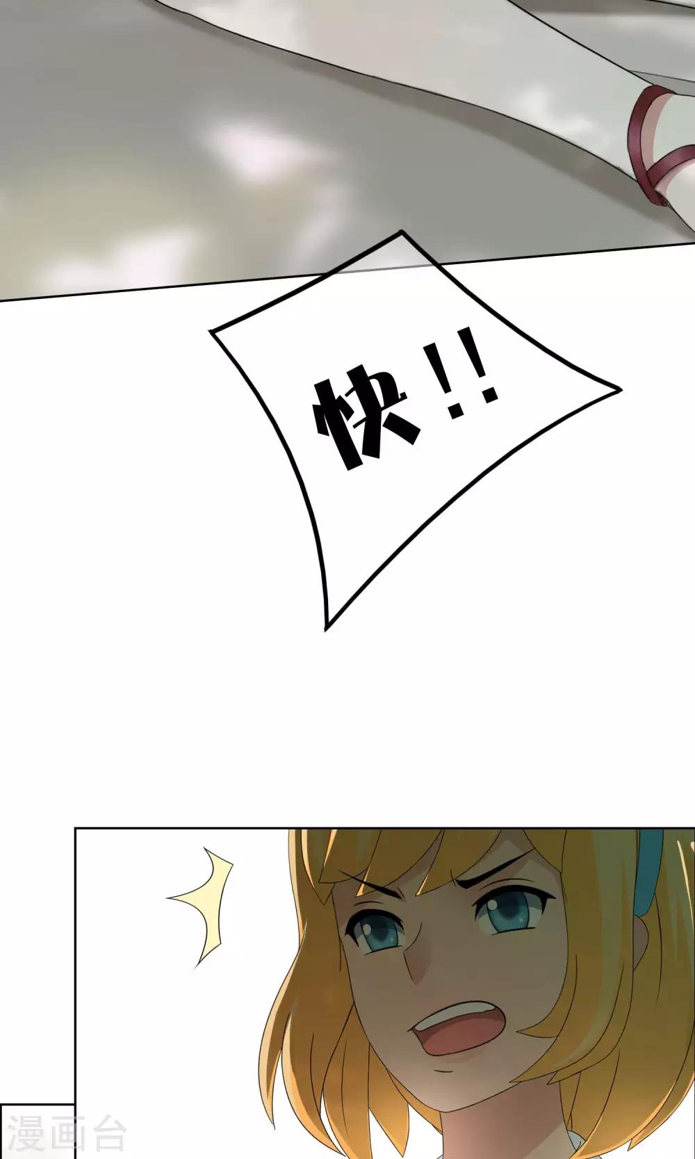 第33话 撩阴腿6