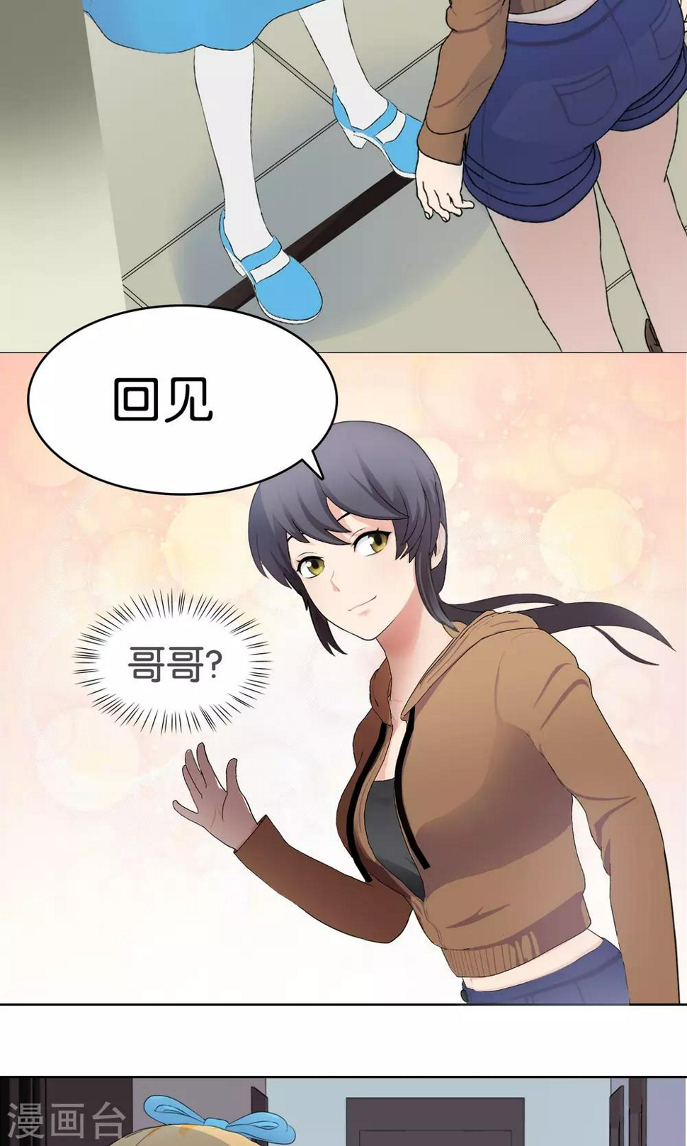 第4话 沦陷17