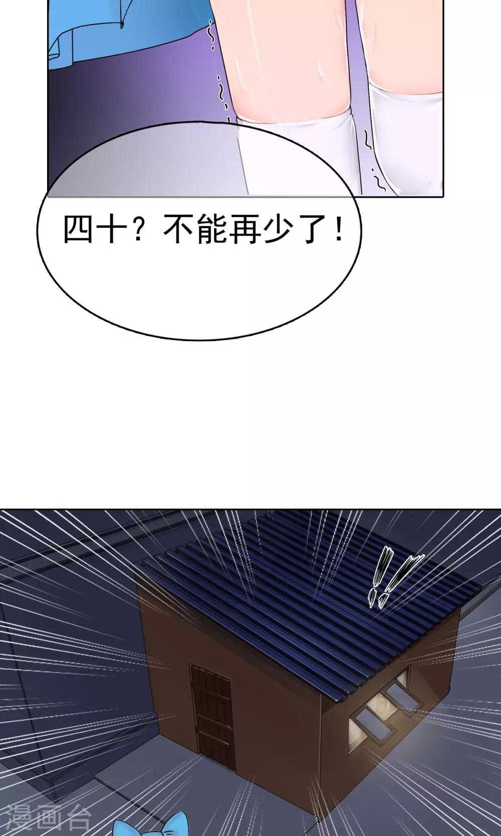 第24话 误会129