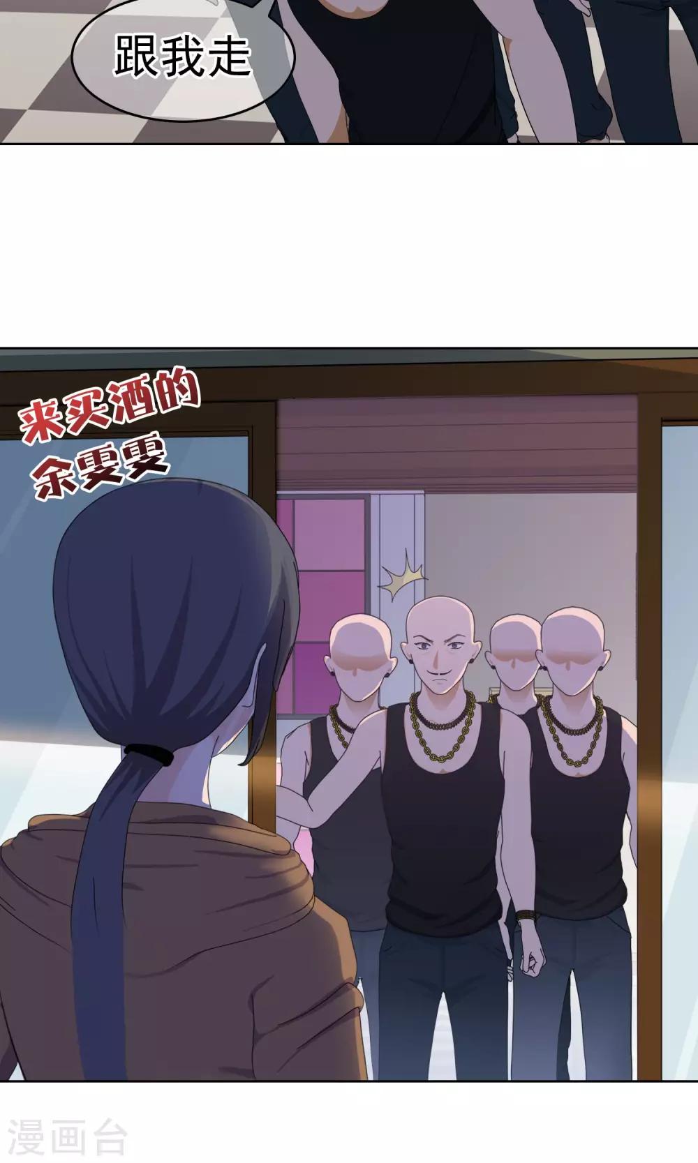 第25话 误会27
