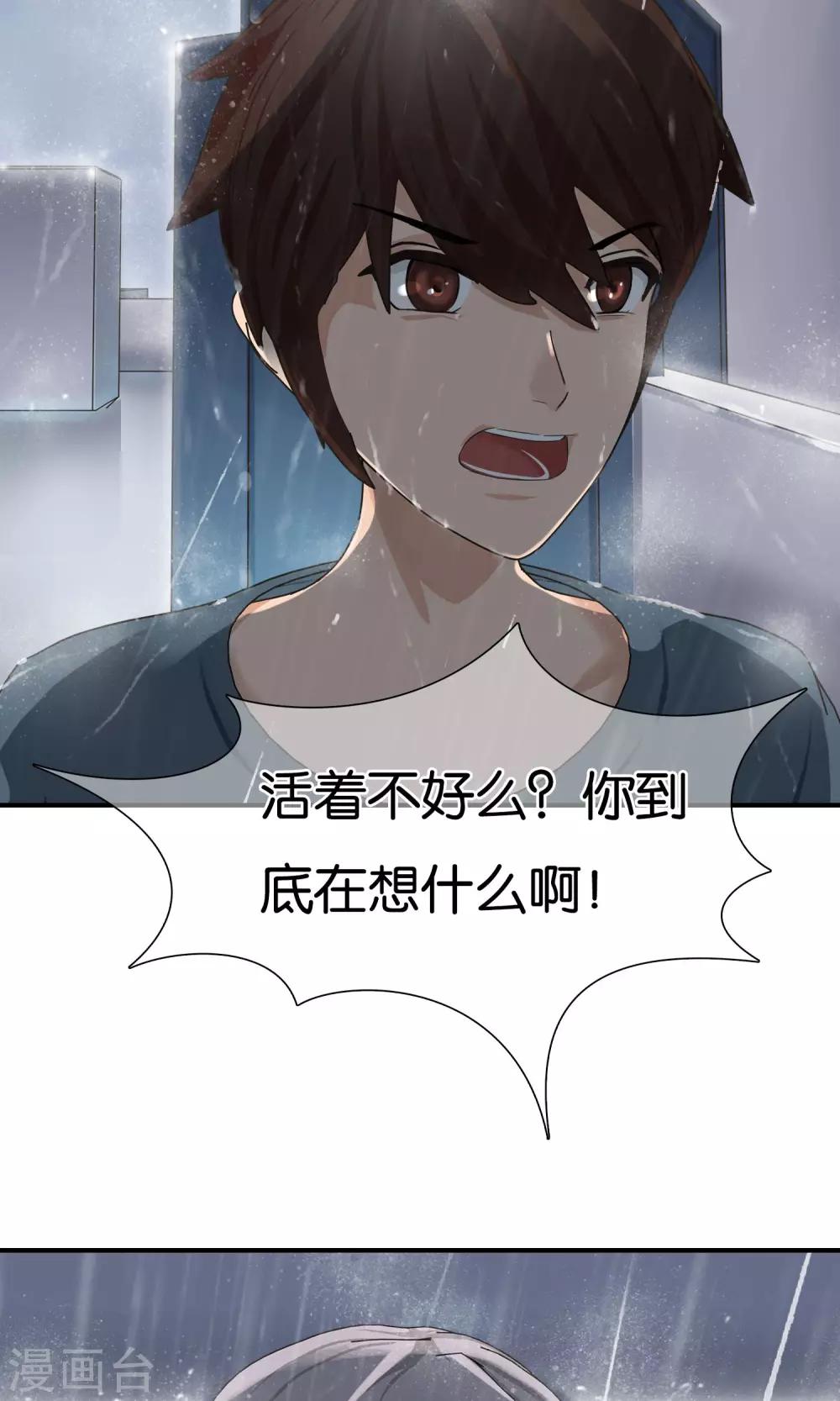 第15话 奔跑的野狗827