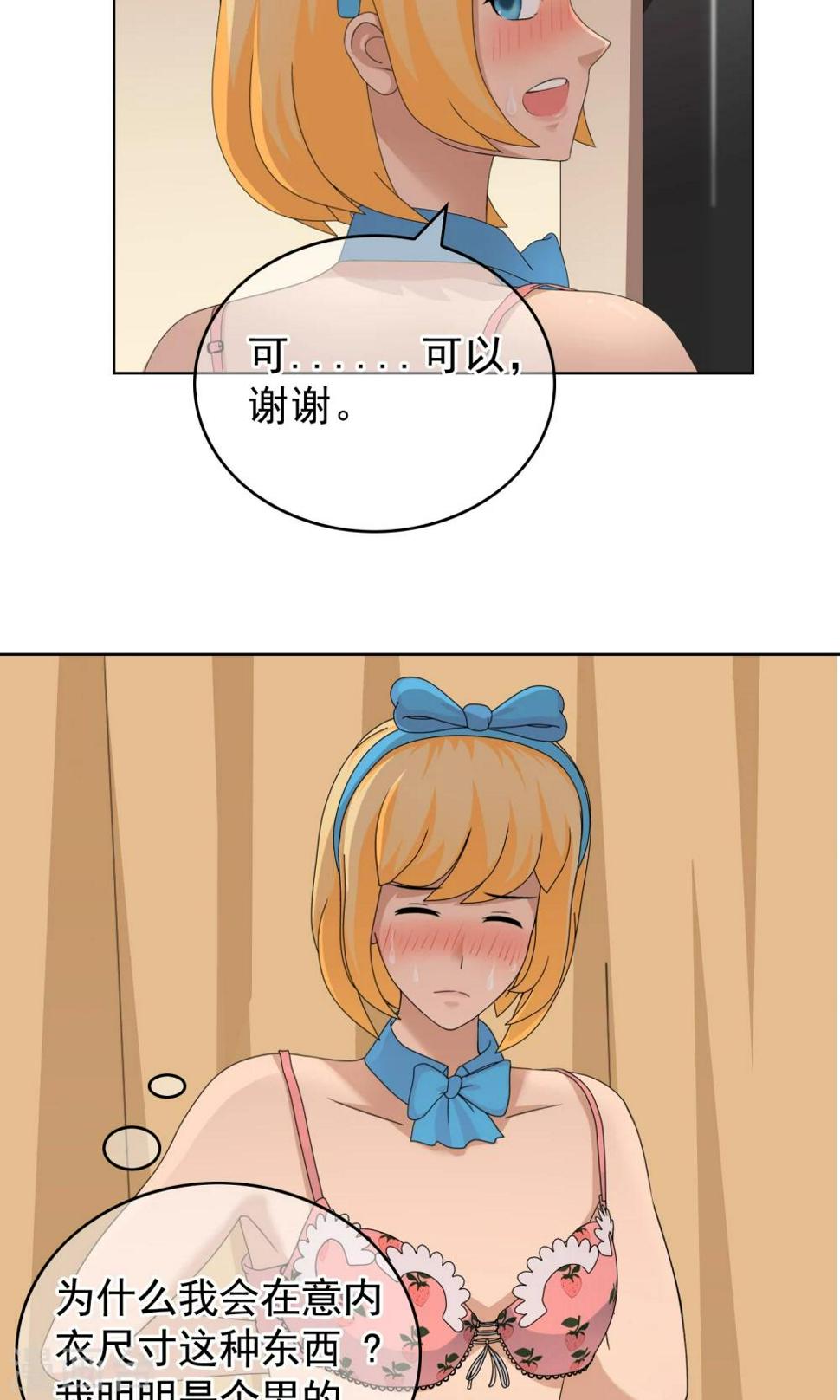 第29话 改变211