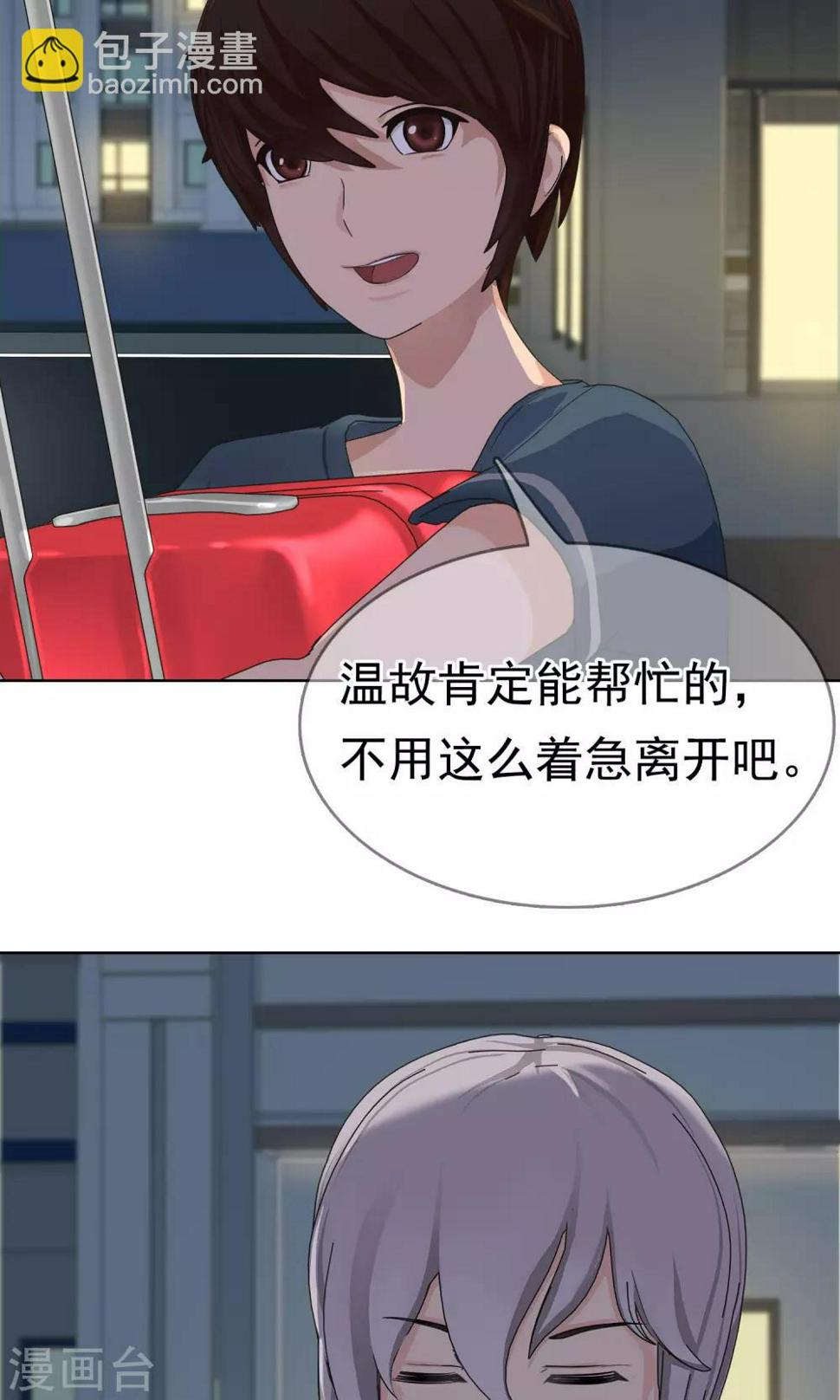 第11话 奔跑的野狗44